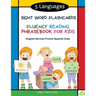 5 Languages Sight Word Flashcards Fluency Reading Phrasebook for Kids- English German French Spanish Urdu: 120 Kids flash cards high frequency words m