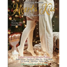 Heart's Kiss: Issue 12, December 2018-January 2019: Featuring Susan Donovan