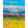 Lonely Planet Best Day Hikes Japan