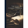 The Story of Chinese Gordon; Volume 1