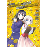Saving 80,000 Gold in Another World for My Retirement 9 (Manga)