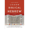 Learn Biblical Hebrew