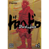 Dorohedoro, Vol. 1