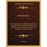 Ordo ab Chao: The Original and Complete Rituals, Fourth Through Thirty-third Degrees of the First Supreme Council, Thirty-third Degr