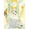 The Husky and His White Cat Shizun: Erha He Ta de Bai Mao Shizun (Novel) Vol. 4