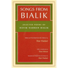 Songs from Bialik: Selected Poems of Hayim Nahman Bialik