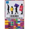 I Remember: Indianapolis Youth Write About Their Lives