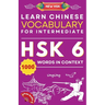 Learn Chinese Vocabulary for Intermediate: New HSK Level 6 Chinese Vocabulary Book (Free Audio) - Master Over 1000 Words in Context
