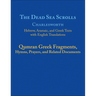 The Dead Sea Scrolls, Volume 5b: Qumran Greek Fragments, Hymns, Prayers, and Related Documents