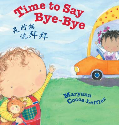 Time to Say Bye-Bye / Traditional Chinese Edition: Babl Children's Books in Chinese and English - Hardcover by Books by splitShops