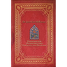 Devotions for Deconstructors, Disciples, and Doubters