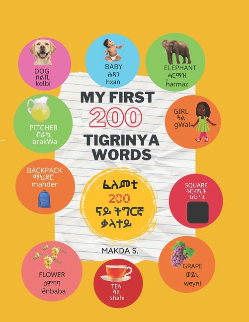 My First 200 Tigrinya Words - Paperback by Books by splitShops