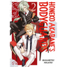 Honeko Akabane's Bodyguards 2