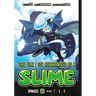 That Time I Got Reincarnated as a Slime Omnibus 3 (Vol. 7-9)
