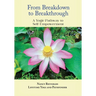 From Breakdown to Breakthrough: A Yogic Pathway to Self-Empowerment