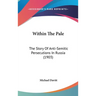 Within The Pale: The Story Of Anti-Semitic Persecutions In Russia (1903)