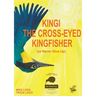 Kingi The Cross-Eyed Kingfisher: (or Never Give Up)