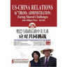 US-China Relations in the Obama Administration: Facing Shared Challenges