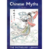 Chinese Myths
