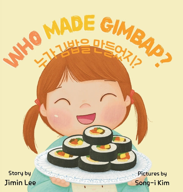 Who Made Gimbap?: Bilingual Korean-English Children's Book - Hardcover by Books by splitShops