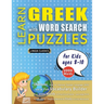 LEARN GREEK WITH WORD SEARCH PUZZLES FOR KIDS 8 - 10 - Discover How to Improve Foreign Language Skills with a Fun Vocabulary Builder. Find 2000 Words