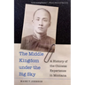 The Middle Kingdom Under the Big Sky: A History of the Chinese Experience in Montana