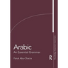 Arabic: An Essential Grammar
