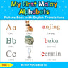 My First Malaysian Malay Alphabets Picture Book with English Translations: Bilingual Early Learning & Easy Teaching Malaysian Malay Books for Kids