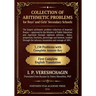 Vereshchagin's Collection of Arithmetic Problems: For Secondary Schools - 3,238 Problems with Complete Answer Key - First Complete English Translation