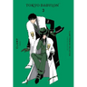 Clamp Premium Collection Tokyo Babylon, Vol. 3: Volume 3