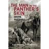 The Man in the Panther's Skin: A condensed prose retelling