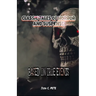 Classic Tales Of Horror And Suspense: Based On True Events