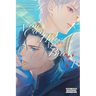You Can Have My Back, Vol. 1 (Light Novel)