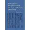 The Japanese Interpretation of the Law of Nations, 1854-1874