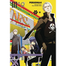Persona 4, Volume 3