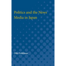 Politics and the News Media in Japan