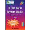 11+ Plus Maths Revision (Card) Booklet: For Competitive Grammar School Exams
