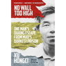 No Wall Too High: One Man's Daring Escape from Mao's Darkest Prison