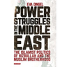 Power Struggles in the Middle East: The Islamist Politics of Hizbullah and the Muslim Brotherhood