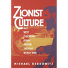 Zionist Culture and West European Jewry Before the First World War