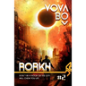 Rorkh: Book 2: LitRPG Series
