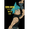 Soul Eater: The Perfect Edition 03