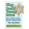 King David Versus Israel: How a Hebrew Tyrant Hated by the Israelites Became a Biblical Hero
