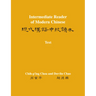 Intermediate Reader of Modern Chinese: Volume I: Text