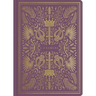 ESV Illuminated Scripture Journal: 1-2 Samuel