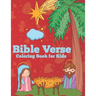Bible Verse Coloring Book for kids: A Christian Coloring book With Bible Verses (volume 2)