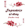 Japanese Writing Practice Book: Cute Watercolor Cherry Blossom Genkoyoushi Paper Japanese Character Kanji Hiragana Katakana Language Workbook Study Te