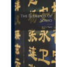 The Elements Of Sosho