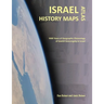 Israel History Maps: 3000 Years of Geographic Chronology of Jewish Sovereignty in the Holy Land