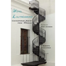 Hotel Lautreamont: Contemporary Poetry from Uruguay